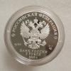 3 рубля 2023г. СПМД. Аленький цветочек, серебро 925 пробы , чистого серебра  31.1грамма (1 унция) , пруф, сертификат. - Мир монет