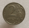 2 рубля  2003г. СПМД,  редкость, тираж не более 15 тыс.шт, состояние  XF+ - Мир монет