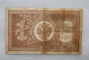 Банкнота один рубль 1898 г. Государственный кредитный билет НВ-415 - Мир монет