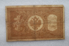 Банкнота один рубль 1898 г. Государственный кредитный билет НБ-339 - Мир монет