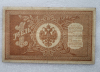 Банкнота один рубль 1898 г. Государственный кредитный билет НА-200 - Мир монет