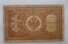 Банкнота один рубль 1898 г. Государственный кредитный билет НА-168 - Мир монет