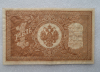 Банкнота один рубль 1898 г. Государственный кредитный билет НБ-297 - Мир монет