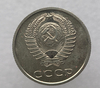 20 копеек 1967г. , регулярный чекан СССР,  редкость, наборная, штемпельный блеск. - Мир монет