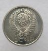 20 копеек 1975г. , регулярный чекан СССР,  редкость, наборная, штемпельный блеск. - Мир монет