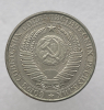 1 рубль   1961г., годовик, оригинал, ходячка. Отличное состояние, гладкий гурт. - Мир монет