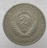 1 рубль   1968г., годовик, оригинал, ходячка. - Мир монет