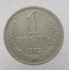 1 рубль   1972г., годовик, оригинал, ходячка. - Мир монет