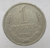 1 рубль   1974г., годовик, оригинал, ходячка. - Мир монет