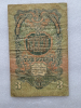 Банкнота  3 рубля 1947г. СССР, состояние VF - Мир монет