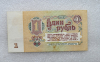Банкнота   1 рубль 1961г. Государственный казначейский билет, состояние UNC - Мир монет