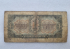 Банкнота  1 червонец 1937г. Билет Государственного банка СССР 831424 ГИ, из обращения. - Мир монет