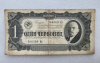 Банкнота  1 червонец 1937г. Билет Государственного банка СССР 366369 Ец , из обращения. - Мир монет