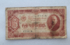 Банкнота  3 червонца  1937г. Билет Государственного банка СССР 377181 Ец, из обращения. - Мир монет