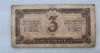 Банкнота  3 червонца 1937г. Билет Государственного банка СССР 446773 ЦЯ , из обращения. - Мир монет
