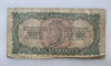 Банкнота  5 червонцев  1937г. Билет Государственного банка СССР 376787 ЯФ, из обращения. - Мир монет