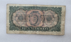 Банкнота  5 червонцев  1937г. Билет Государственного банка СССР 924009 ЬН , из обращения. - Мир монет