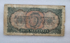 Банкнота  5 червонцев  1937г. Билет Государственного банка СССР 142296 ГЛ , из обращения. - Мир монет