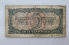 Банкнота  5 червонцев  1937г. Билет Государственного банка СССР 571740 Гм, из обращения. - Мир монет