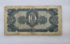 Банкнота  10 червонцев  1937г. Билет Государственного банка СССР 801953 БО, из обращения. - Мир монет