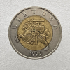 5 лит 1992г. Литва, биметалл,  состояние XF - Мир монет