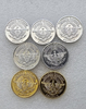 Нагорный Карабах (Арцах) набор 7 монет регулярного чекана 2013г., мешковые. - Мир монет