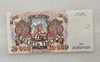 Банкнота 10000 рублей 1992г.  Банк России АТ 0008444 ,  красивый номер , состояние AU - Мир монет