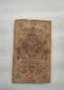 Банкнота 10 рублей 1909 г. Государственный кредитный билет  ДУ909648 ,  Царское  Правительство 1914-1917 г.г. Управляющий Шипов, кассир  Софронов , из обращения. - Мир монет