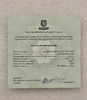 ММД. Габон. 1000 франков КФА 2014г. Знаки Зодиака-СТРЕЛЕЦ, серебро 925, вес 16.85г. пруф, коробка , - Мир монет