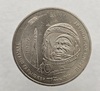 Казахстан.   50 тенге 2011г.  Первый космонавт-Юрий гагарин , мешковая . - Мир монет