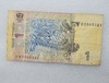Украина.   Банкнота 1 гривна   2006г. ГЙ 7565321, из обращения. - Мир монет