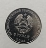 3 рубля 2023г. ПМР.  Учитель , мешковая. - Мир монет