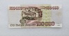 Банкнота 100000 рублей 1995г.  Билет  Банка  России  КЧ 6889865 , пресс - Мир монет