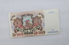 Банкнота 10000 рублей 1992г.  Банк России АБ 8357138 , состояние aUNC - Мир монет