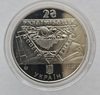 Украина.  2 гривны 2023г. Павел Скоропадский, состояние UNC - Мир монет