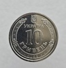 Украина.   10 гривен 2023г.  ППО надежный щит, мешковая. - Мир монет