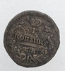 1 копейка 1823г. ЕМ. Александр I, медь, из обращения. - Мир монет