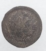 1 копейка 1823г. ЕМ. Александр I, медь, из обращения. - Мир монет