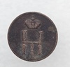 Денежка 1852г. Вензель. Николай  I, медь, состояние VF-XF - Мир монет