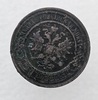 2 копейки 1896г. СПБ. Николай II., состояние VF- - Мир монет