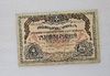Банкнота 1000 рублей 1919г. Билет Государственного казначейства ГК ВСЮР, АВ 60307,из обращения. - Мир монет