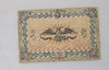 Банкнота 1000 рублей 1919г. Билет Государственного казначейства ГК ВСЮР, АВ 60307,из обращения. - Мир монет