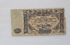 Банкнота 10.000 рублей 1919г. Билет Государственного Казначейства ГК ВСЮР АЕ-100. - Мир монет