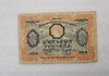 Украина. Банкнота 500 гривен 1918г. Державный кредитный билет А. 0335445.Состояние XF. - Мир монет