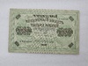Банкнота  1000 рублей 1917г.   Управляющий Шипов, кассир Ф.Шмидт , серия  ВЛ 056639 . AU - Мир монет