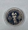 1/2 доллара 1993г. США. Джеймс Мэдисон. Билль о правах ,  серебро 0,900, вес 12,5 грамма. Пруф. подарочная коробка, сертификат подлинности. - Мир монет