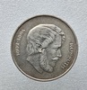 Венгрия. 5 форинтов 1947г. Лайош Кошут, серебро 500 пробы, вес 12 грамм, мешковая. - Мир монет