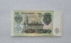 Банкнота 3 рубля 1991г.  Билет Госбанка СССР , состояние aUNC - Мир монет
