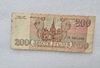 Банкнота 500 рублей 1991г.  Билет Госбанка СССР , VF+ - Мир монет