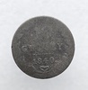 10 грошей 1840г. Для Польши, Николай I, серебро, редкость. - Мир монет